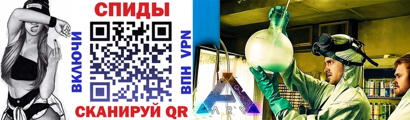 дарнет шоп  Урюпинск  АМФЕТАМИН VHQ 