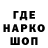 Еда ТГК конопля Max Godik