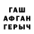 АМФЕТАМИН VHQ George Rogozin