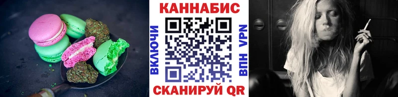 Canna-Cookies марихуана  как найти закладки  Урюпинск 