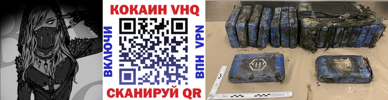 COCAIN Перу  Урюпинск 
