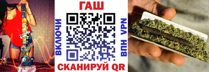 ГАШИШ гарик Урюпинск