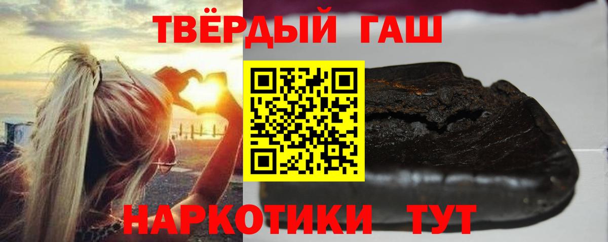 Гашиш ice o lator Урюпинск