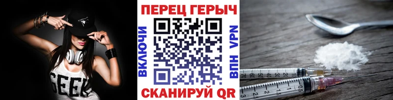 Героин гречка  блэк спрут ссылки  Урюпинск 