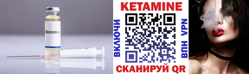 KRAKEN как войти  цена   Урюпинск  КЕТАМИН ketamine 