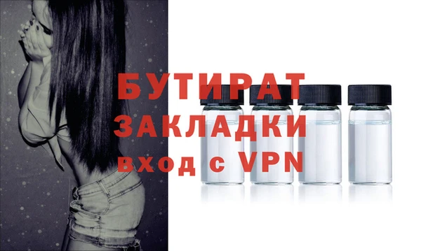 дистиллят марихуана Абинск
