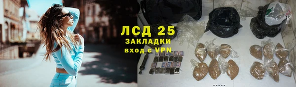 тгк Алзамай