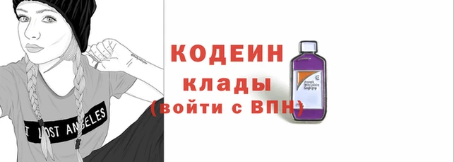 мяу мяу кристалл Абдулино