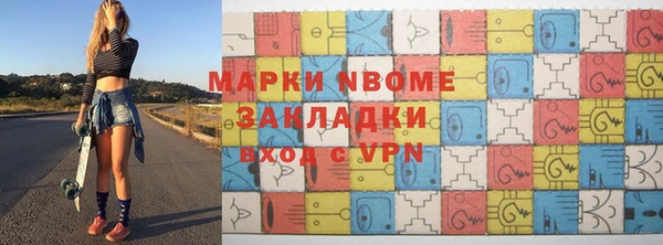 тгк Алзамай
