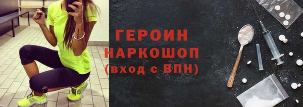 герыч Алексеевка