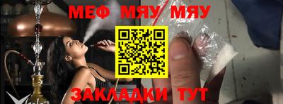 кокаин Мариинск