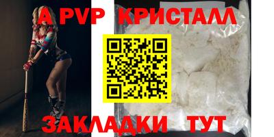 бутик Малоярославец