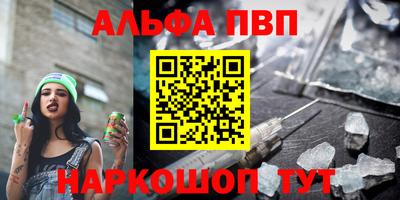 скорость mdpv Малгобек