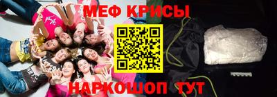 кокаин Мариинск