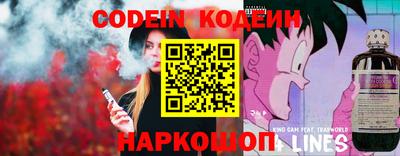 кокаин Мариинск