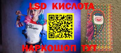 кокаин Мариинск