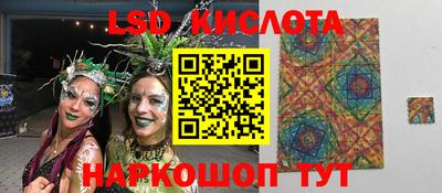 кокаин Мариинск