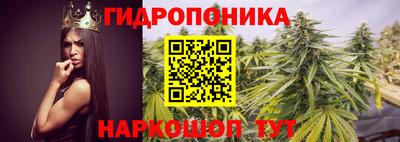 бутик Малоярославец