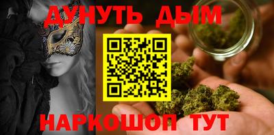 кокаин Мариинск