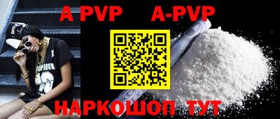 бутик Малоярославец