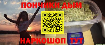 бутик Малоярославец