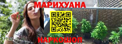 бутик Малоярославец