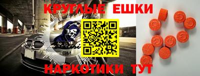 бутик Малоярославец