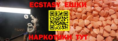 бутик Малоярославец