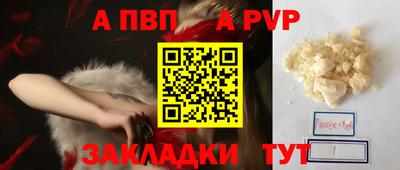 кокаин Мариинск