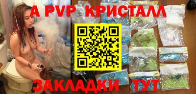 бутик Малоярославец