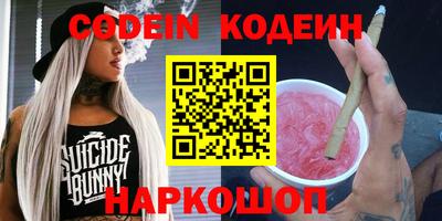 кокаин Мариинск