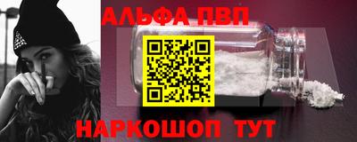 бутик Малоярославец