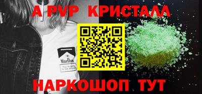 скорость mdpv Малгобек