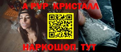 скорость mdpv Малгобек
