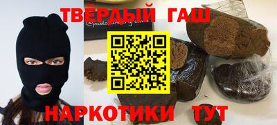 кокаин Мариинск