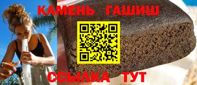 кокаин Мариинск