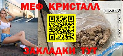 кокаин Мариинск
