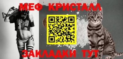 бутик Малоярославец