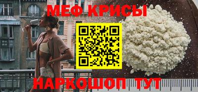 кокаин Мариинск