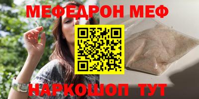 кокаин Мариинск