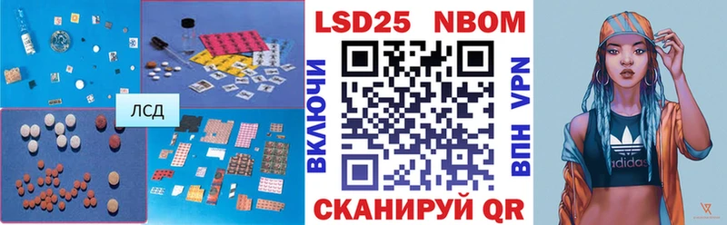LSD-25 экстази кислота  гидра как войти  Урюпинск 