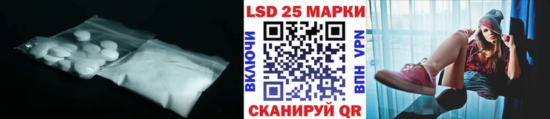 ЛСД экстази кислота Урюпинск