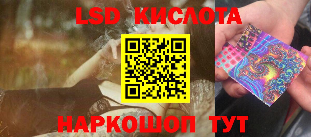 Лсд 25 экстази кислота  Лсд 25 экстази кислота  Вход с VPN  Урюпинск 