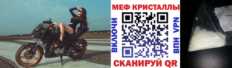 KRAKEN зеркало Урюпинск Меф VHQ купить наркотики сайты