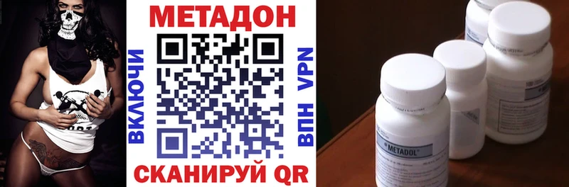 ОМГ ОМГ ССЫЛКА  Урюпинск  МЕТАДОН кристалл 