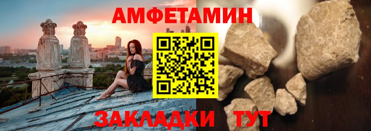 Первитин Methamphetamine  Первитин Methamphetamine  Вход с VPN  Метамфетамин  Урюпинск 
