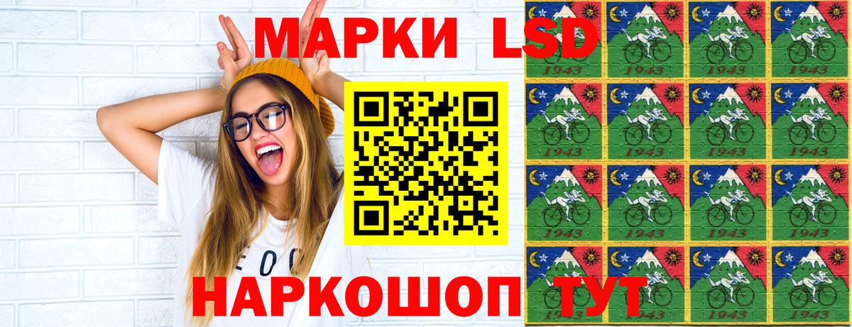 Марки NBOMe 1500мкг  Вход с VPN  Урюпинск 