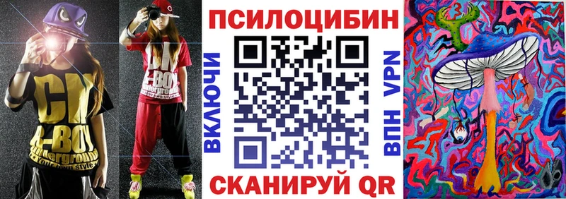 где можно купить наркотик  Урюпинск  Галлюциногенные грибы Psilocybine cubensis 