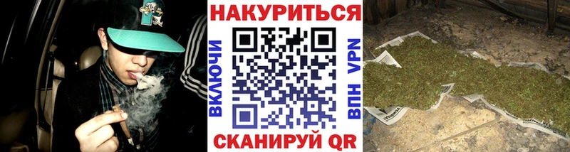Бошки Шишки SATIVA & INDICA  Урюпинск 