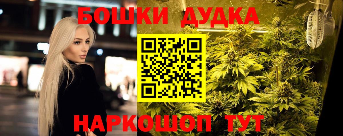 Канабис ГИДРОПОН  Каннабис SATIVA & INDICA  Урюпинск  Вход с VPN  Шишки марихуана AK-47 